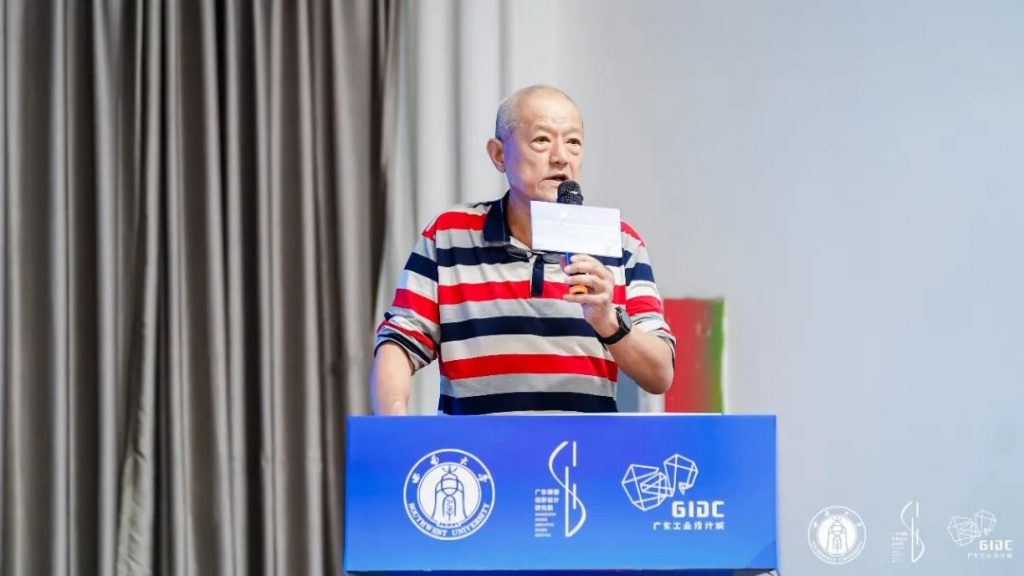 西南大學(xué)專業(yè)學(xué)位導(dǎo)師培訓(xùn)暨順德校企聯(lián)合培養(yǎng)對接大會走進(jìn)設(shè)計(jì)城