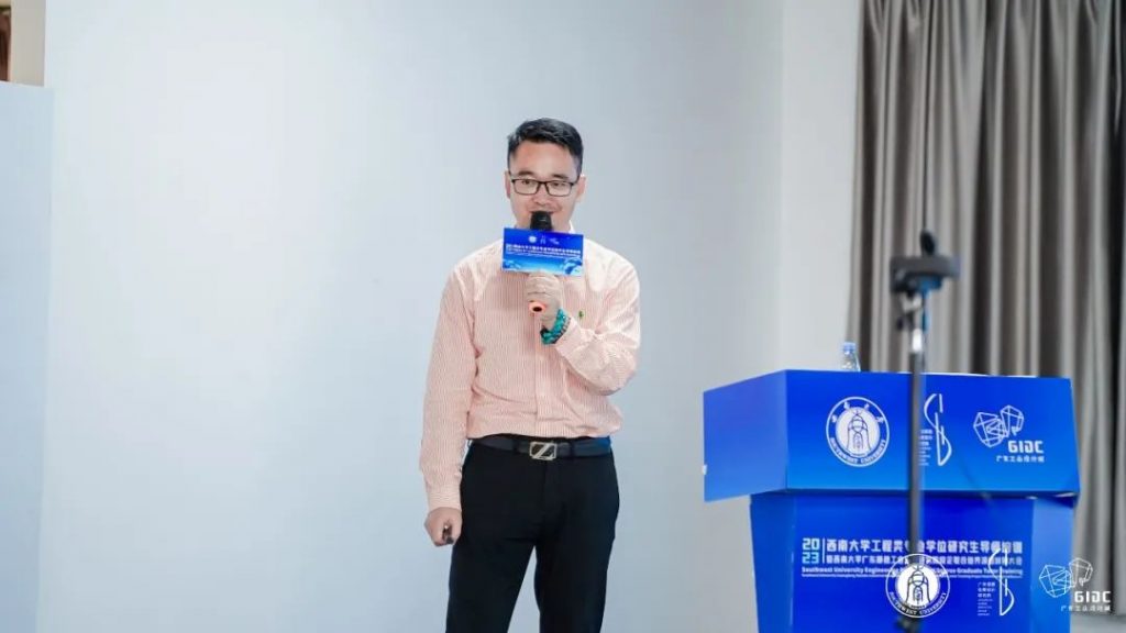 西南大學(xué)專業(yè)學(xué)位導(dǎo)師培訓(xùn)暨順德校企聯(lián)合培養(yǎng)對接大會走進(jìn)設(shè)計(jì)城