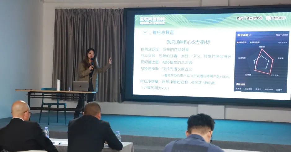 佛山首個！“互聯(lián)網(wǎng)營銷師”社會人才培訓(xùn)班在設(shè)計城開班