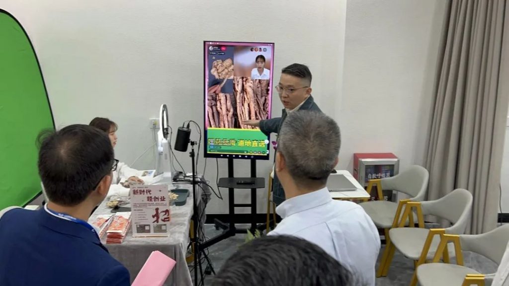 盛大開(kāi)業(yè)！設(shè)計(jì)城助力國(guó)藥一致堂探索生物醫(yī)藥創(chuàng)新發(fā)展新模式