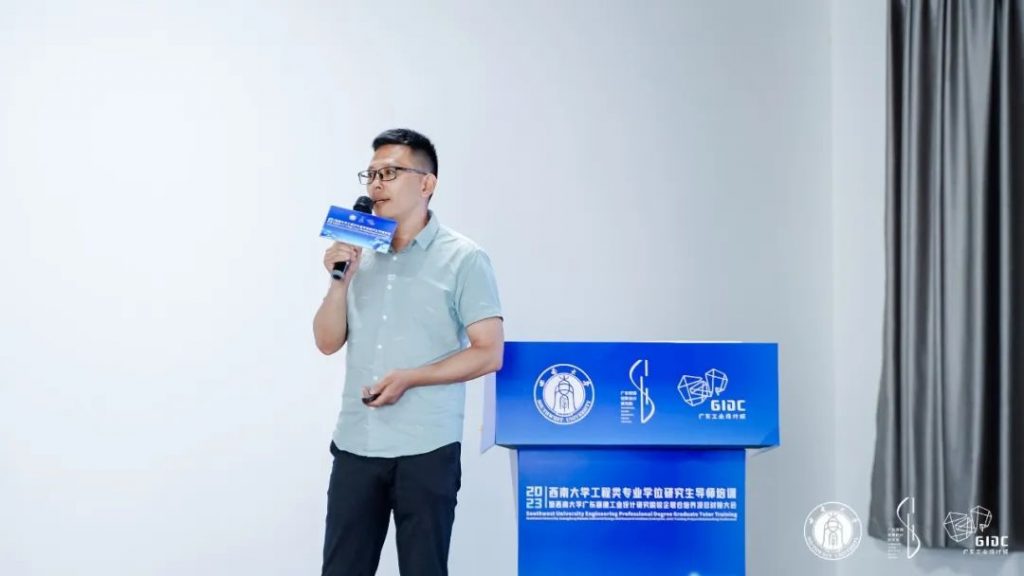 西南大學(xué)專業(yè)學(xué)位導(dǎo)師培訓(xùn)暨順德校企聯(lián)合培養(yǎng)對接大會走進(jìn)設(shè)計(jì)城