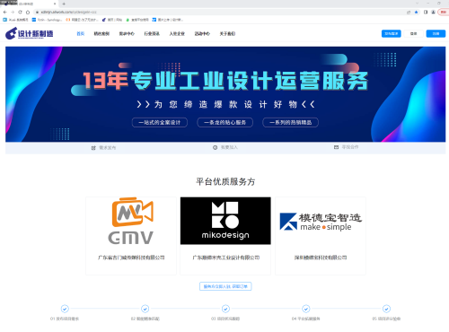 一起“箱”遇設(shè)計！設(shè)計城產(chǎn)品亮相佛山潭州陶瓷展
