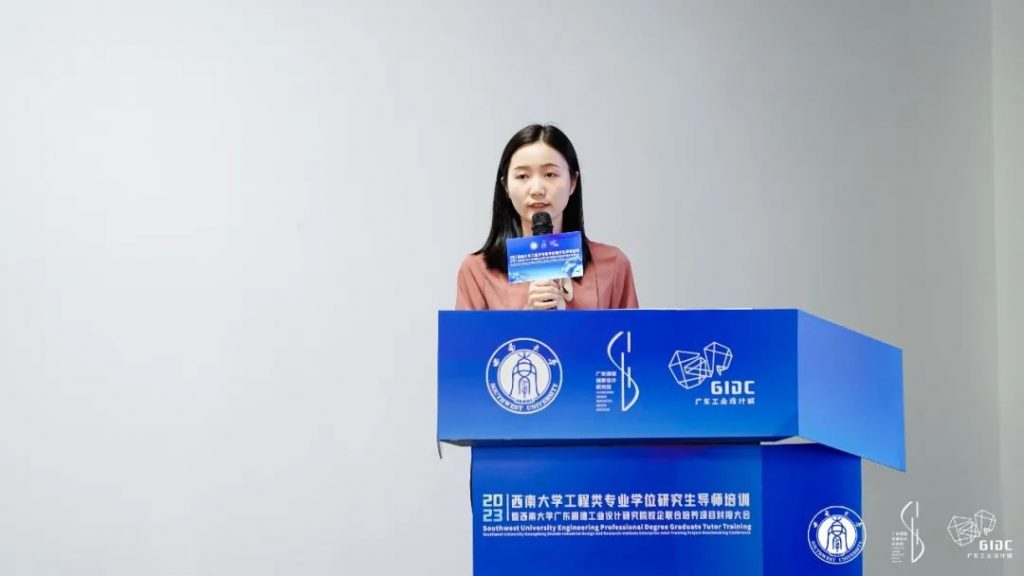 西南大學(xué)專業(yè)學(xué)位導(dǎo)師培訓(xùn)暨順德校企聯(lián)合培養(yǎng)對接大會走進(jìn)設(shè)計(jì)城
