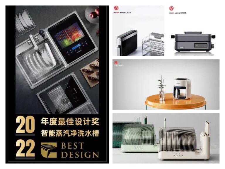 設計城2022：走過十年非凡路，譜寫設計新篇章