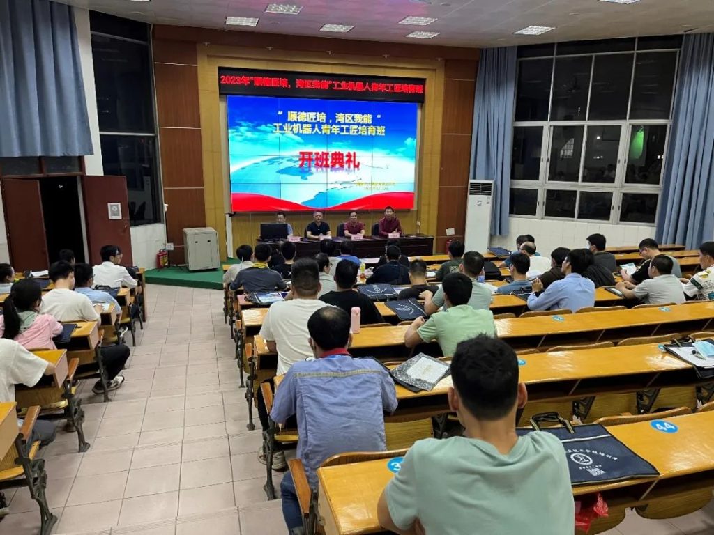 匠培灣區(qū)青年 設(shè)計城聚力政校企 樹典范