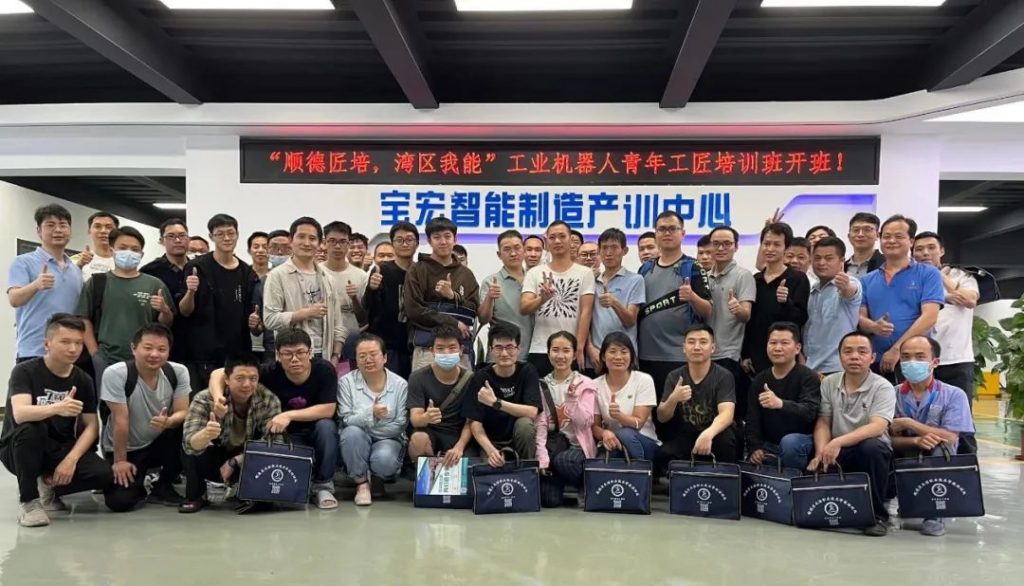 匠培灣區(qū)青年 設(shè)計城聚力政校企 樹典范