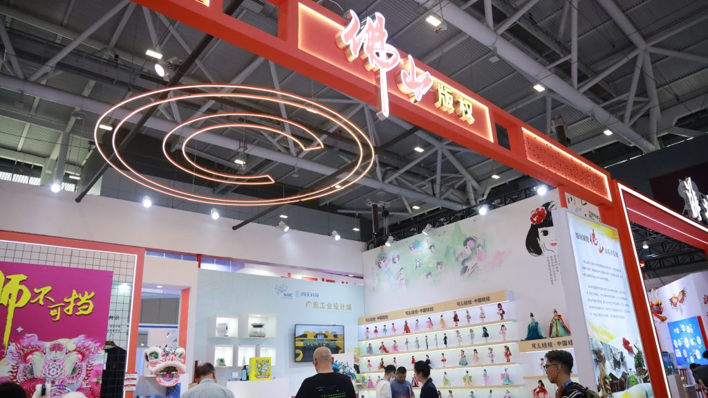 設(shè)計城打卡深圳文博會：原創(chuàng)設(shè)計展現(xiàn)創(chuàng)新魅力
