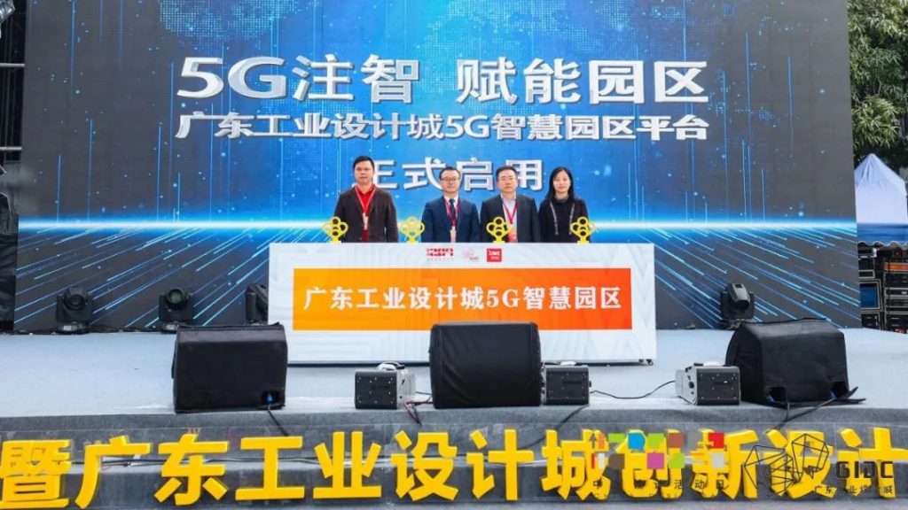 中博會聚焦數(shù)字化轉(zhuǎn)型 設(shè)計城成亮點(diǎn)！