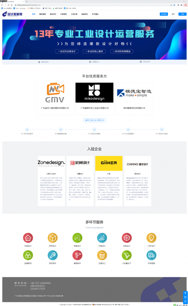 中博會聚焦數(shù)字化轉(zhuǎn)型 設(shè)計城成亮點(diǎn)！