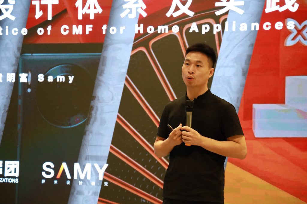 設(shè)計(jì)城硬核分享！CMF為小家電增“材”添“色”