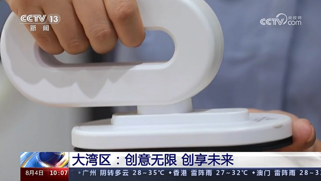 央視新聞聚焦設(shè)計(jì)城！8000名創(chuàng)意家打造爆紅產(chǎn)品