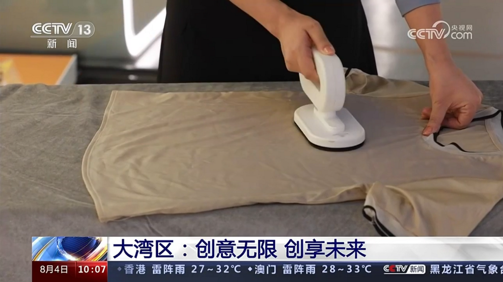 央視新聞聚焦設(shè)計(jì)城！8000名創(chuàng)意家打造爆紅產(chǎn)品