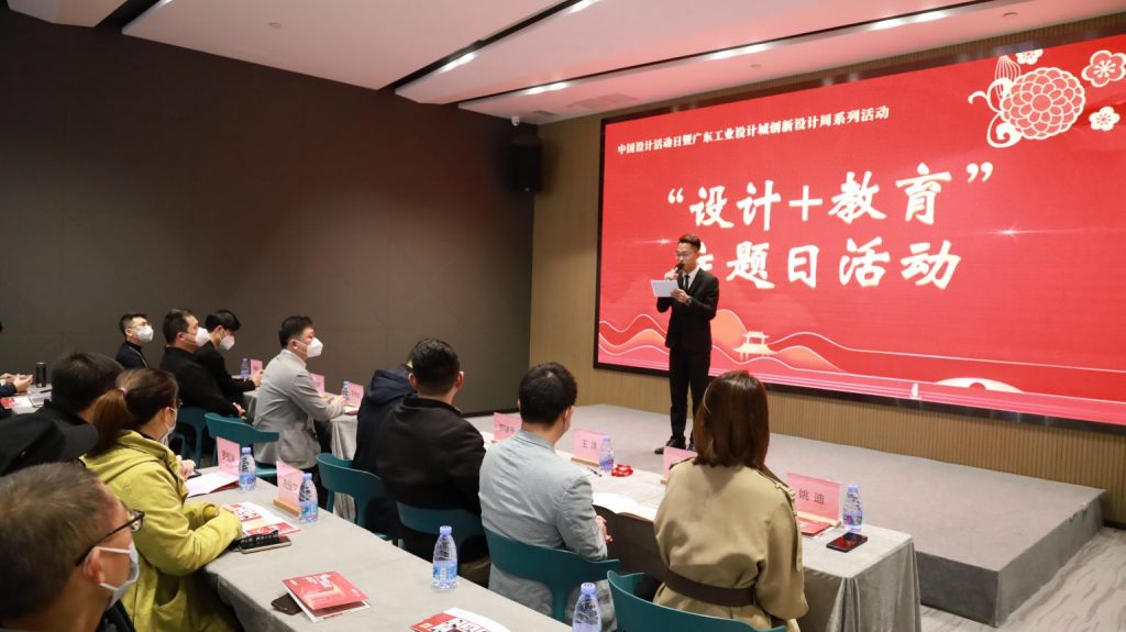 喜訊！設(shè)計城入選廣東省工業(yè)旅游培育資源庫入庫名單