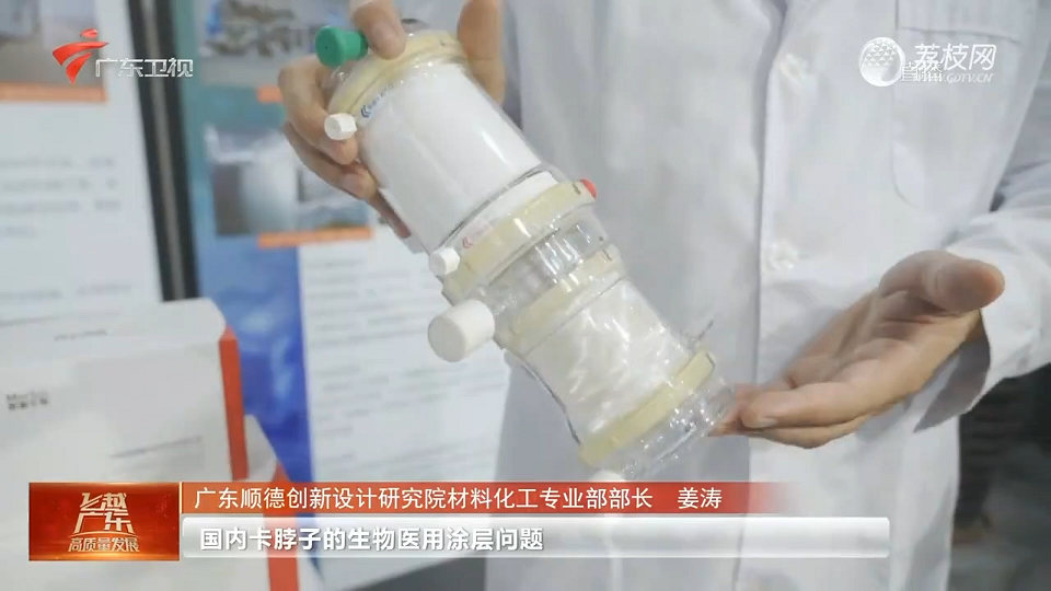 一塊錢的魔力：廣東工業(yè)設(shè)計城撬動制造業(yè)新格局