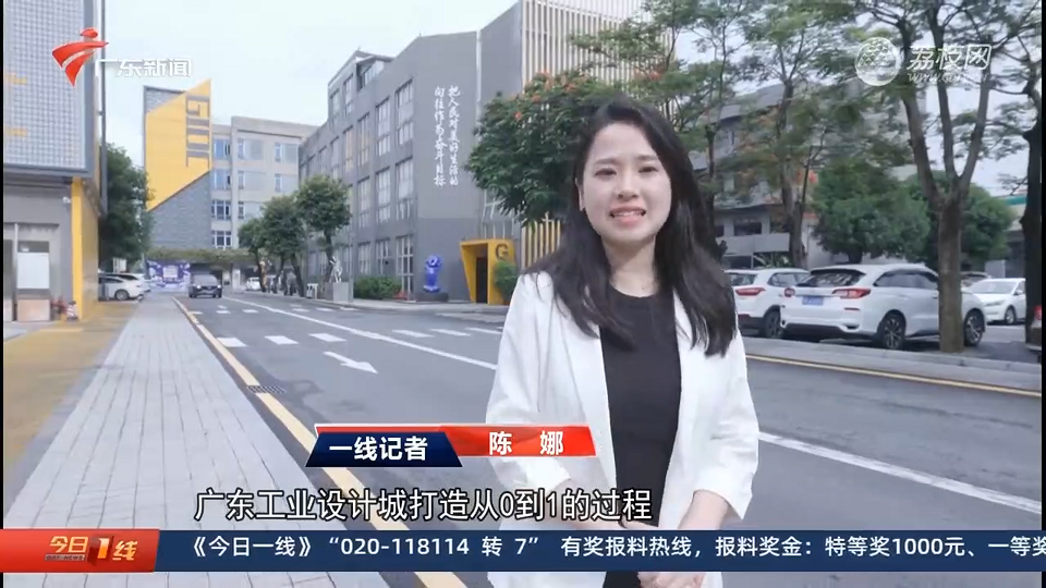 廣東衛(wèi)視報道設計城：在廣東 當個“甩手掌柜”到底有多爽
