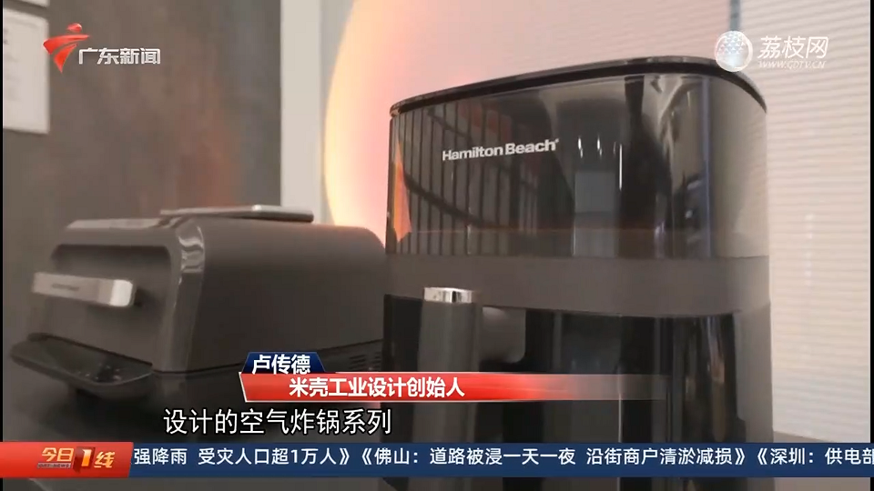廣東衛(wèi)視報道設計城：在廣東 當個“甩手掌柜”到底有多爽