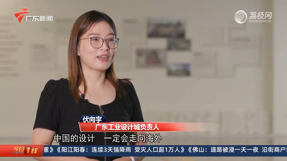 廣東衛(wèi)視報道設計城：在廣東 當個“甩手掌柜”到底有多爽