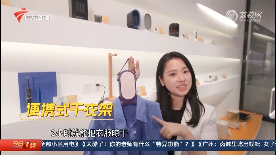 廣東衛(wèi)視報道設計城：在廣東 當個“甩手掌柜”到底有多爽