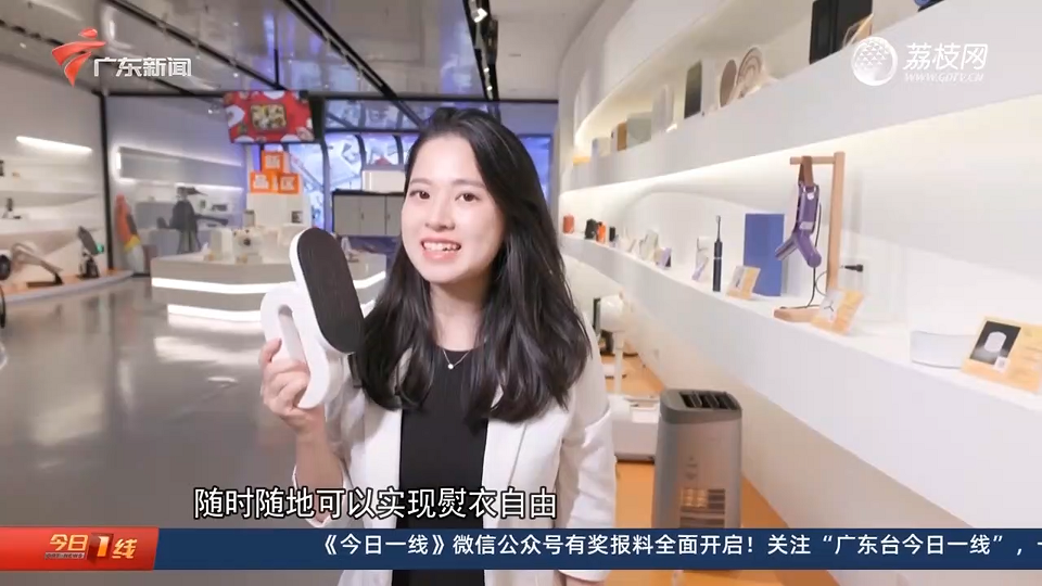廣東衛(wèi)視報道設計城：在廣東 當個“甩手掌柜”到底有多爽