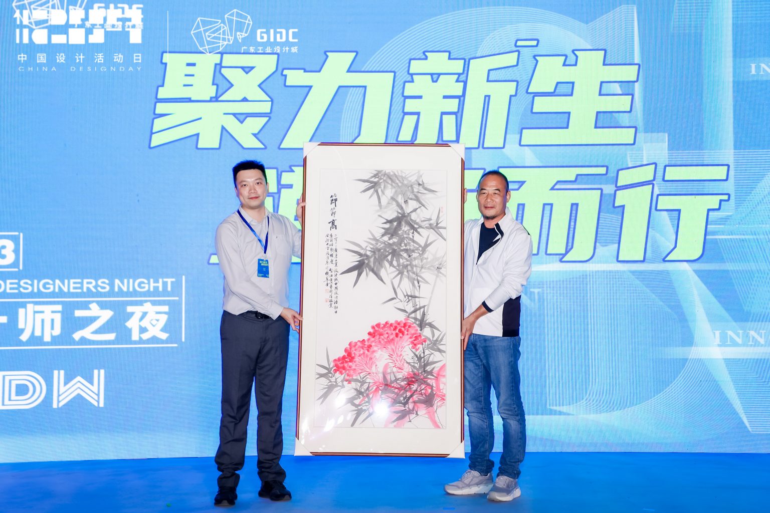 聚力大灣區(qū)青年創(chuàng)新高地，2023年設(shè)計(jì)師之夜星光閃耀北滘