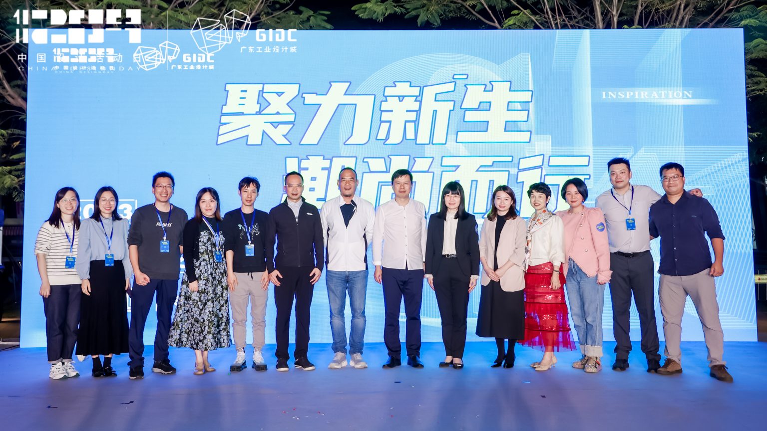 聚力大灣區(qū)青年創(chuàng)新高地，2023年設(shè)計(jì)師之夜星光閃耀北滘