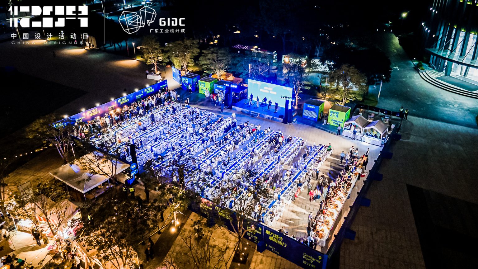 正式公布！2023年佛山北滘工業(yè)設(shè)計(jì)產(chǎn)業(yè)集聚區(qū)青才雙創(chuàng)獎(jiǎng)評(píng)選結(jié)果出爐