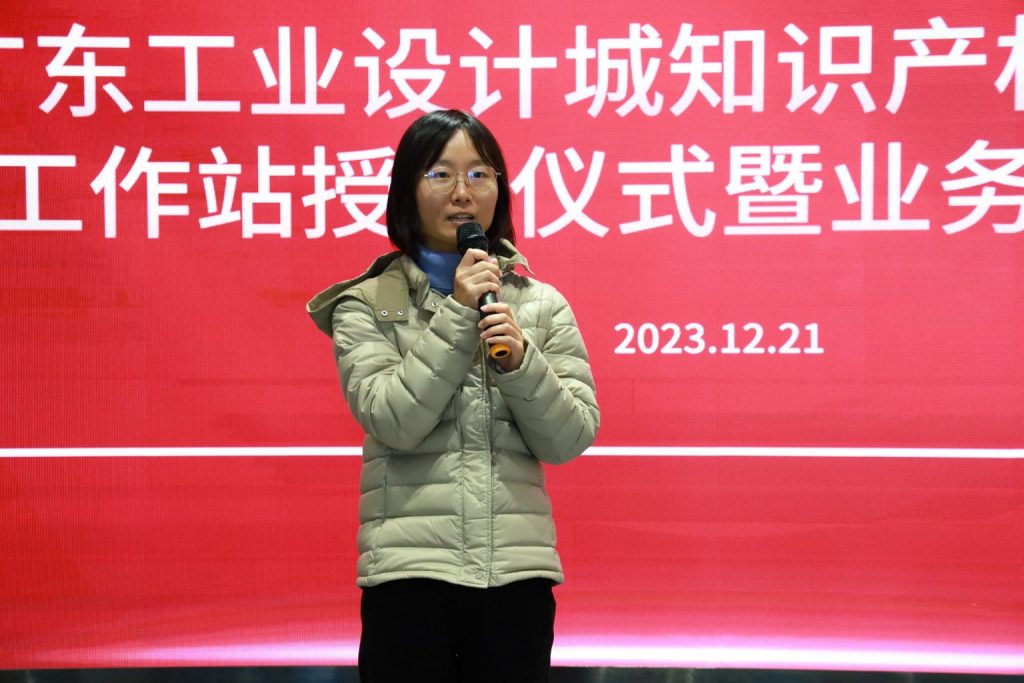 國家級(jí)知識(shí)產(chǎn)權(quán)快速維權(quán)中心在設(shè)計(jì)城設(shè)立工作站