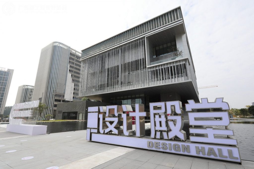 園區(qū)引育4位設(shè)計創(chuàng)新菁英 榮獲光華龍騰“廣東十杰”及提名獎項