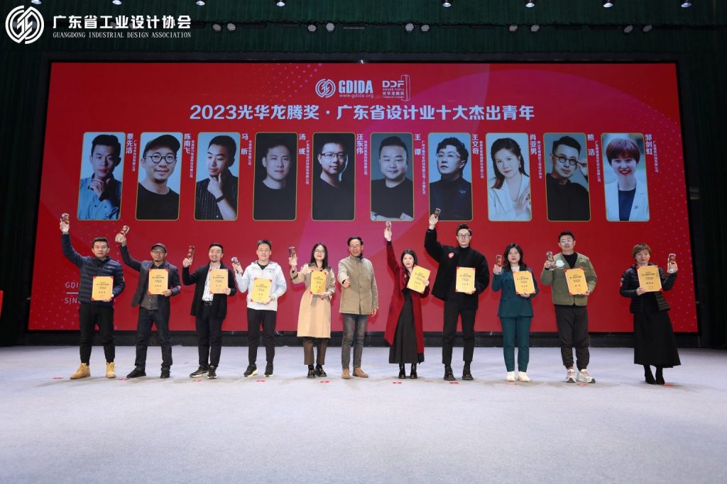 園區(qū)引育4位設(shè)計創(chuàng)新菁英 榮獲光華龍騰“廣東十杰”及提名獎項