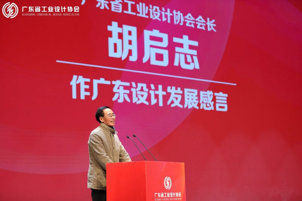 園區(qū)引育4位設(shè)計創(chuàng)新菁英 榮獲光華龍騰“廣東十杰”及提名獎項