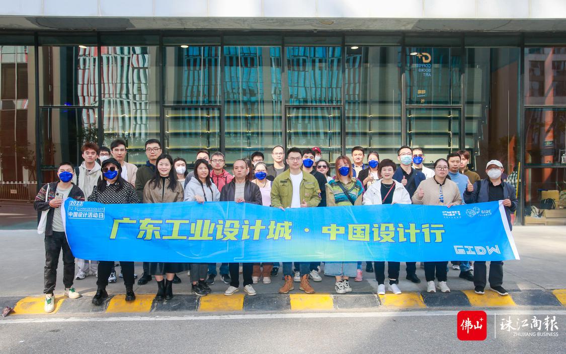 聚力大灣區(qū)青年創(chuàng)新高地，2023年設(shè)計(jì)師之夜星光閃耀北滘