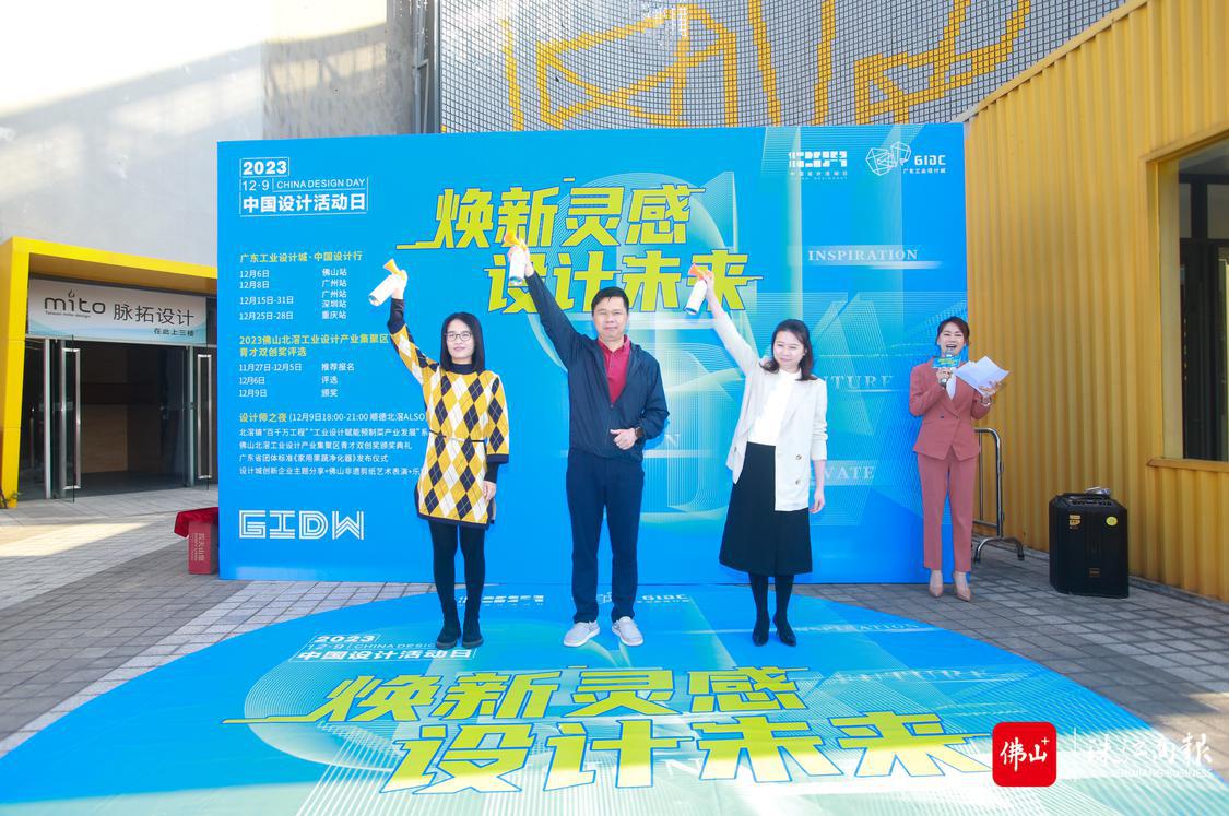 聚力大灣區(qū)青年創(chuàng)新高地，2023年設(shè)計(jì)師之夜星光閃耀北滘