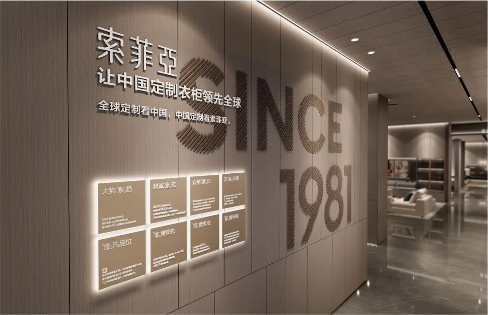 漫走設(shè)計·廣州站走進索菲亞，揭秘定制家居新潮流