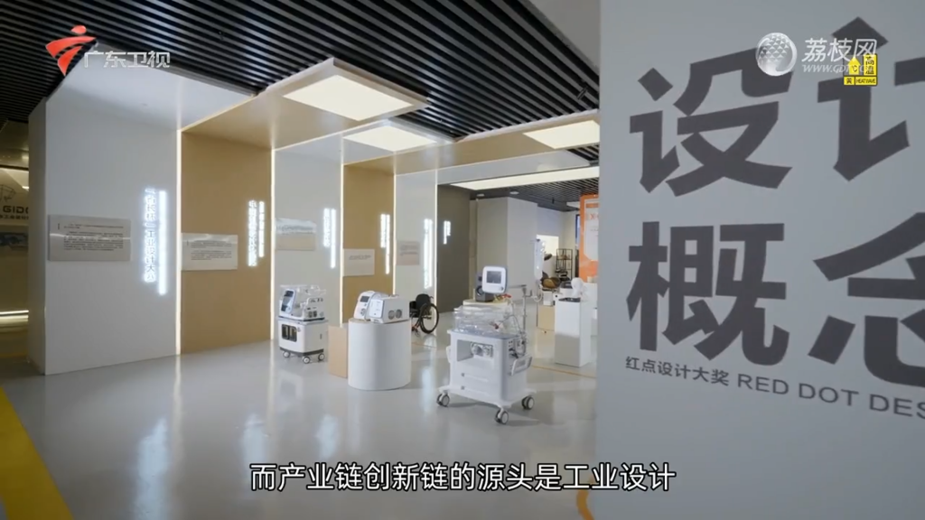 廣東衛(wèi)視紀錄片聚焦廣東工業(yè)設計城，解密佛山制造背后的故事