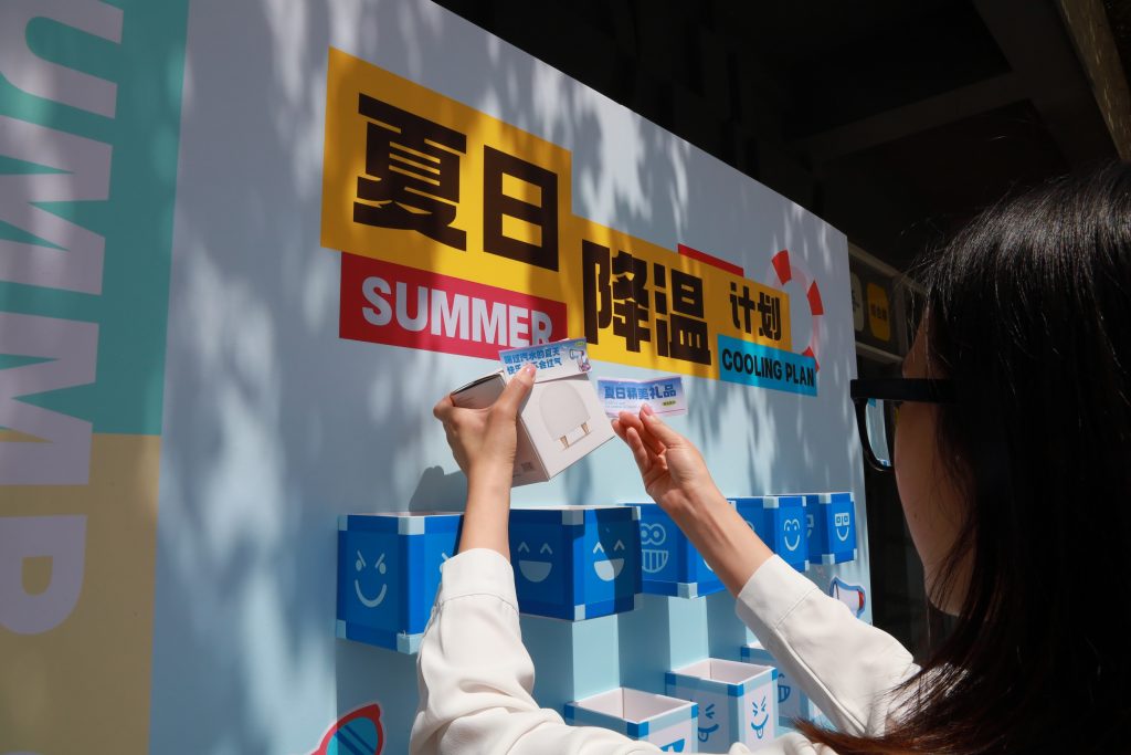 體驗(yàn)“冰”紛夏日，設(shè)計(jì)城帶你解鎖7月酷爽靈感