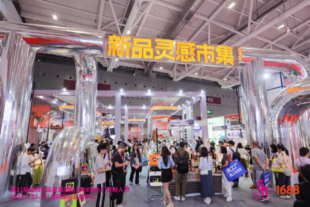 設(shè)計城原創(chuàng)品牌亮相深圳禮品展，引領(lǐng)潮禮風(fēng)尚