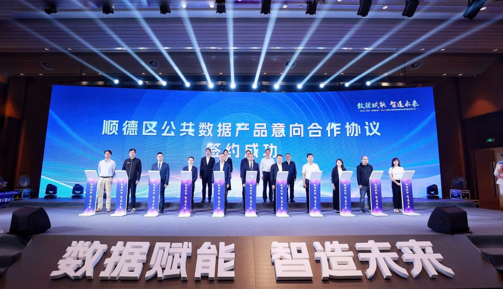 數(shù)據(jù)為翼 設計領航：設計城與得物“數(shù)讀”新消費未來