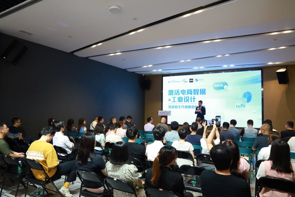 數(shù)據(jù)為翼 設計領航：設計城與得物“數(shù)讀”新消費未來