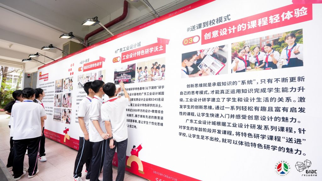 北滘?qū)W子超驚艷作品展，“10后”都當(dāng)上設(shè)計(jì)師了！