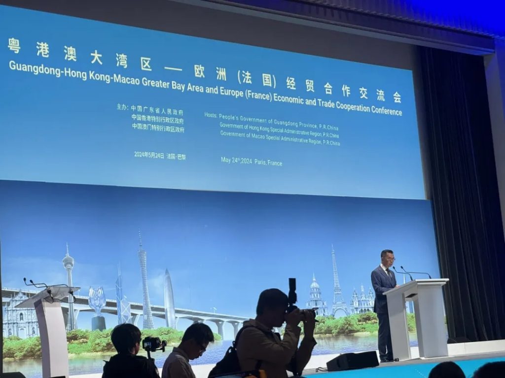 中法設(shè)計(jì)中心受邀參加粵港澳大灣區(qū)—?dú)W洲（法國）經(jīng)貿(mào)合作交流會(huì)