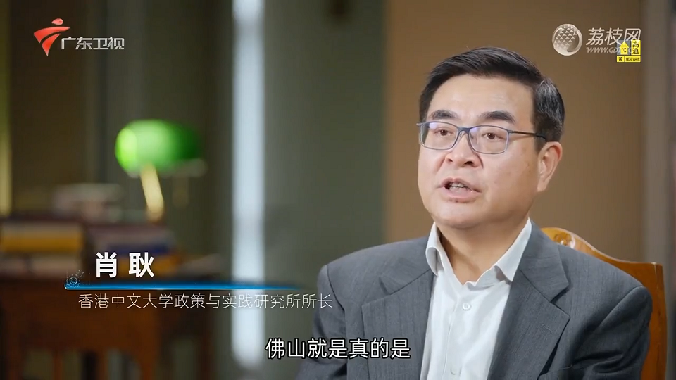 廣東衛(wèi)視紀錄片聚焦廣東工業(yè)設計城，解密佛山制造背后的故事