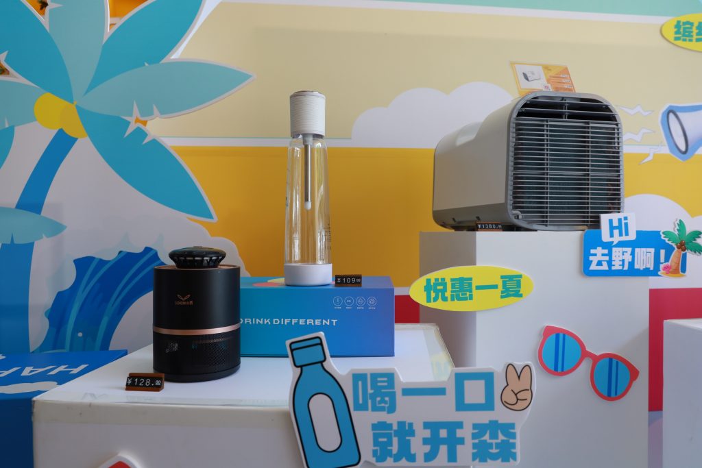 體驗(yàn)“冰”紛夏日，設(shè)計(jì)城帶你解鎖7月酷爽靈感