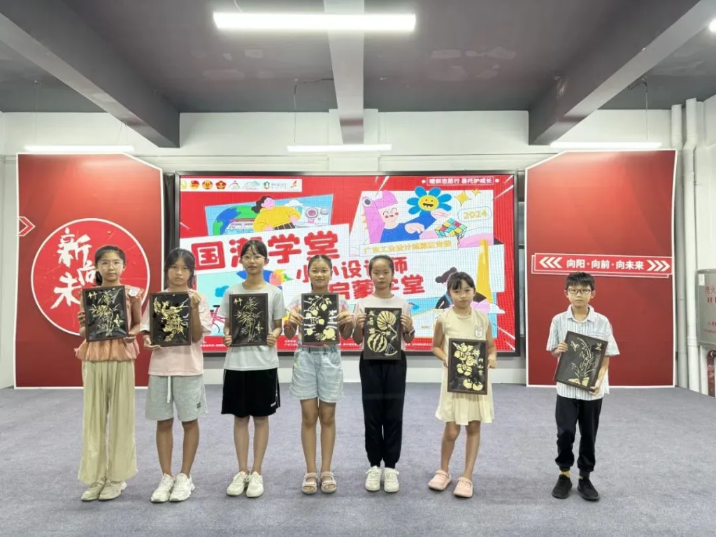 青春黨建+暑期托管，100名小小設(shè)計師玩轉(zhuǎn)“國潮學(xué)堂”！