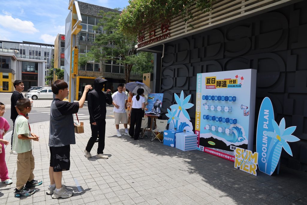 體驗(yàn)“冰”紛夏日，設(shè)計(jì)城帶你解鎖7月酷爽靈感
