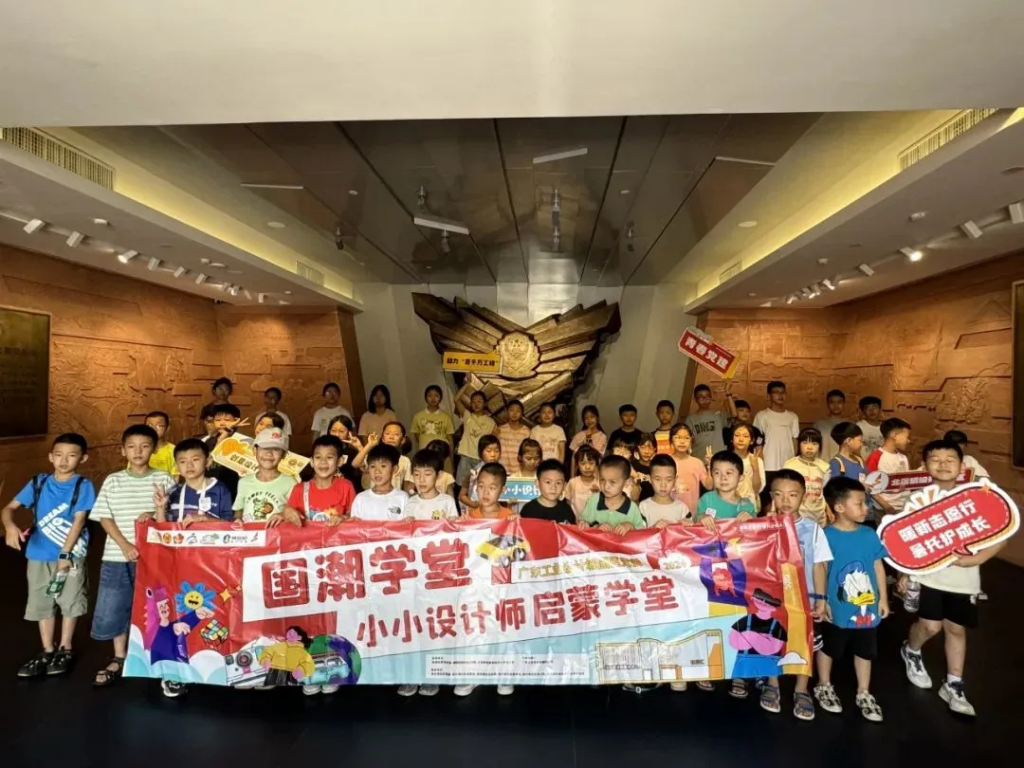 青春黨建+暑期托管，100名小小設(shè)計師玩轉(zhuǎn)“國潮學(xué)堂”！