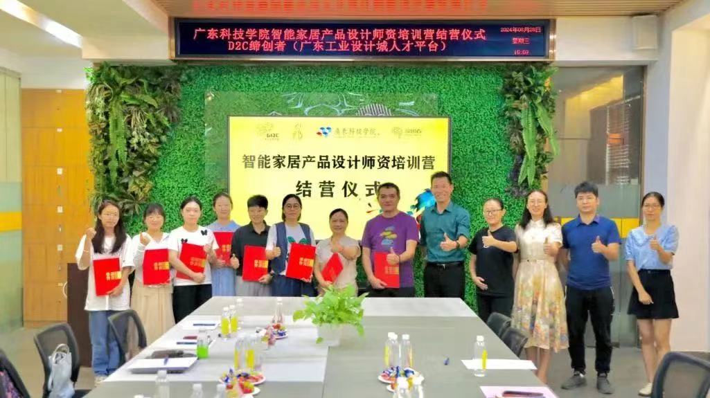 設(shè)計(jì)城2024：聚焦新質(zhì)生產(chǎn)力，匯聚設(shè)計(jì)新動能