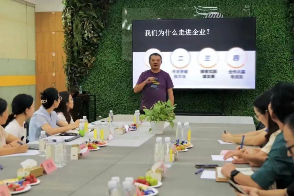 廣東科技學(xué)院智能家居產(chǎn)品設(shè)計(jì)師資培訓(xùn)圓滿結(jié)營(yíng)