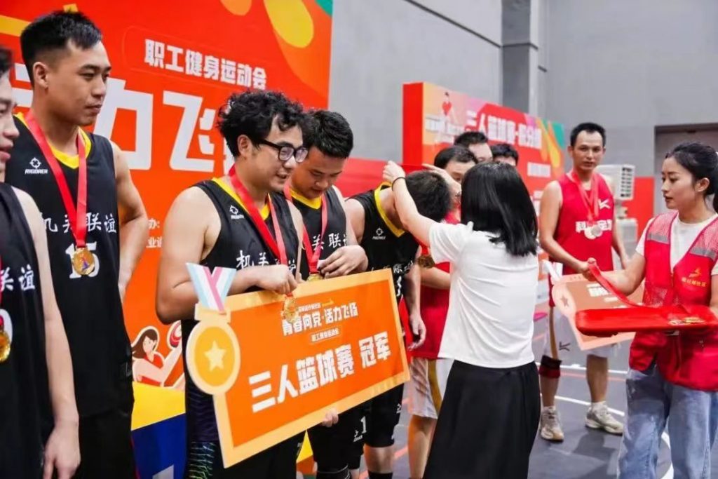 “青春向黨·活力飛揚(yáng)”丨北滘鎮(zhèn)設(shè)計(jì)城社區(qū)開(kāi)展職工健身運(yùn)動(dòng)會(huì)