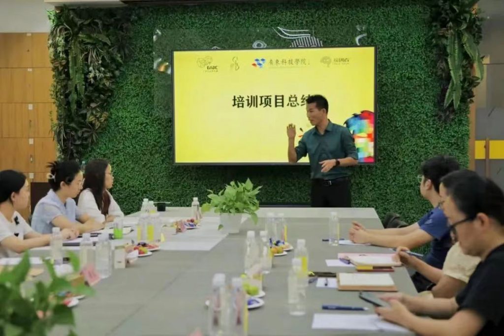 廣東科技學(xué)院智能家居產(chǎn)品設(shè)計(jì)師資培訓(xùn)圓滿結(jié)營(yíng)