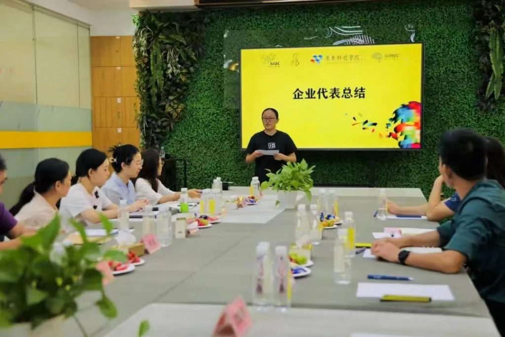 廣東科技學(xué)院智能家居產(chǎn)品設(shè)計(jì)師資培訓(xùn)圓滿結(jié)營(yíng)